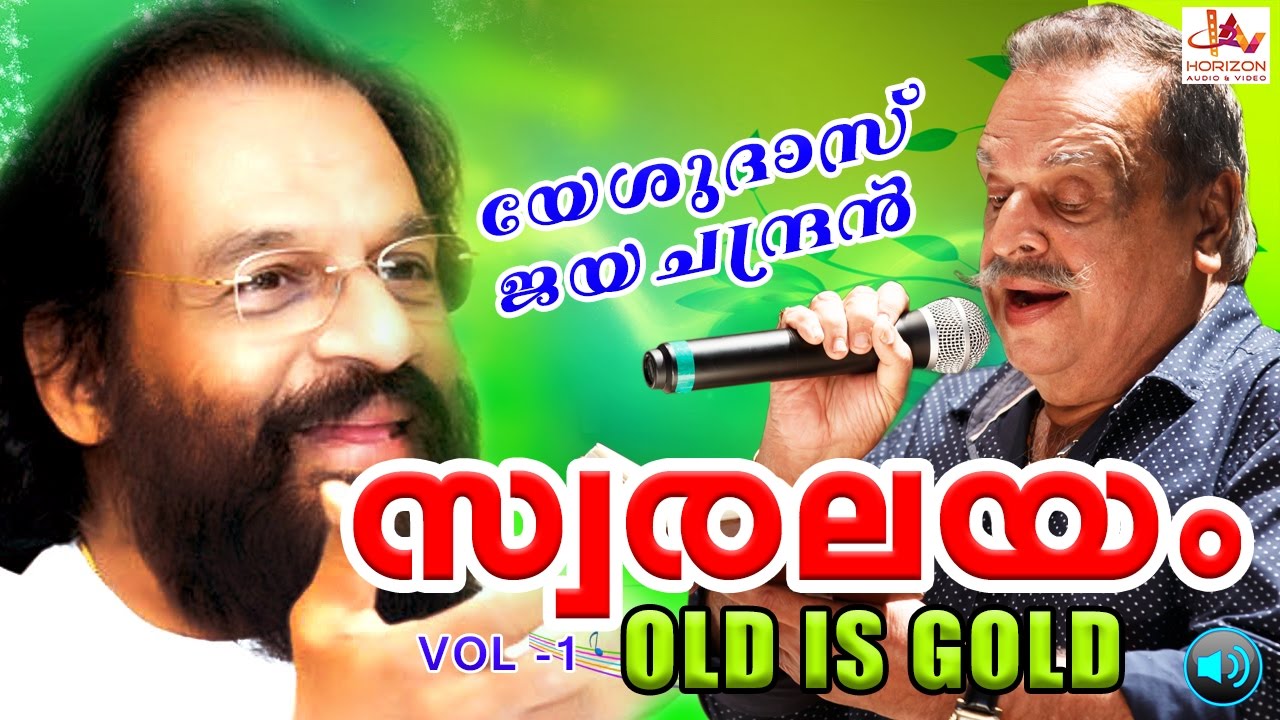 old yesudas songs
